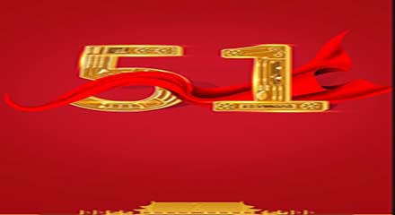 May Day holiday is coming soon